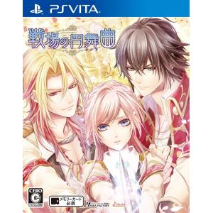 Senjou no Enbukyoku [PSV - Used Good Condition]