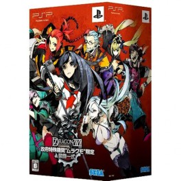 7th Dragon 2020 - édition limitée [PSP]