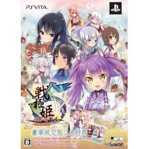 Sengoku Hime 5 - Senka Tatsu Haou no Keifu (Limited Edition) [PSV - Used Good Condition]