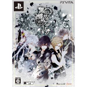 Kokujo no Psychedelica (Limited Edition) [PSV - Used Good Condition]