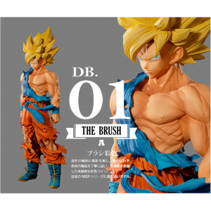 Dragon Ball Z - The Son Goku (SSJ 2) -Brush- [Super MSP / Banpresto] [Used]