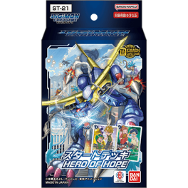 digimon original card game Digimon: EX-11 Dawn of Liberator Booster Box 11] includes all the characters from the Digimon Liberator comic and novel Vintage Digimon Trading Card Game