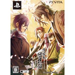 Hakuouki - Zuisouroku Omokage Hana (Limited Edition) [PSV - Used Good Condition]