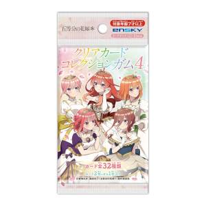 クレジェンテPierregina Lucirveil 2箱４個 2025年最新】クレジェンテの人気アイテム - メルカリ