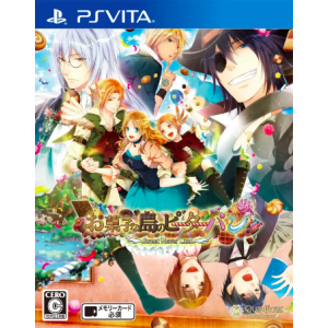 Okashi na Shima no Peter Pan - Sweet Never Land [PSV - Used Good Condition]
