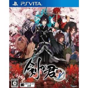 Ken ga Kimi for V [PSV - Occasion BE]