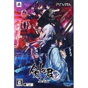 Ken ga Kimi for V (Edition Limitée) [PSV - Occasion BE]