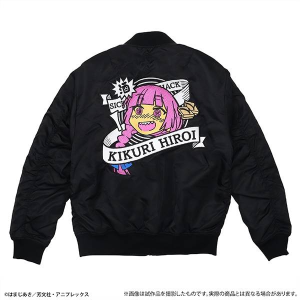 Bocchi The Rock: Kikuri's MA-1 Jacket [Movic] - Nin-Nin-Game.com