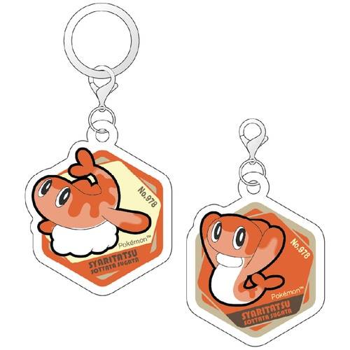 Pokémon: Acrylic Charm - Tatsugiri (Sword Form) (Set of 2) [The Pokémon Company]