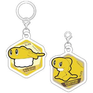 Pokémon: Acrylic Charm - Tatsugiri (Stretched Form) (Set of 2) [The Pokémon Company]