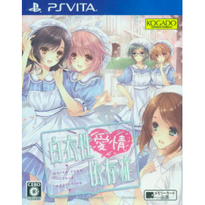 Hakuisei Aijou Izonshou [PSV - Used Good Condition]