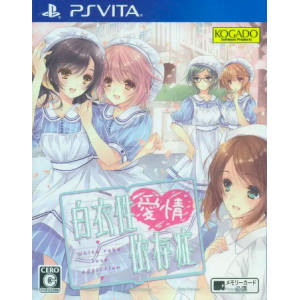 Hakuisei Aijou Izonshou [PSV - Used Good Condition]