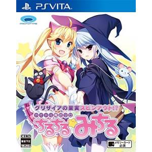 Grisaia no Kajitsu Spinout!? Idol Mahou Shoujo Chiruchiru Michiru [PSV - Used Good Condition]