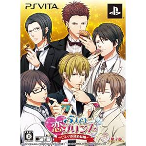 5 Nin no Koi Prince - Himitsu no Keiyaku Kekkon (Edition Limitée) [PSV - Occasion BE]
