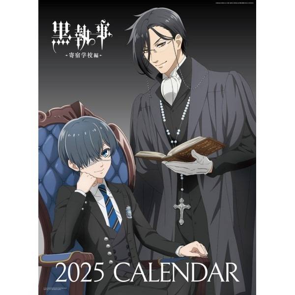 Black Butler Public School Arc 2025 Wall Calendar [Ensky] NinNin