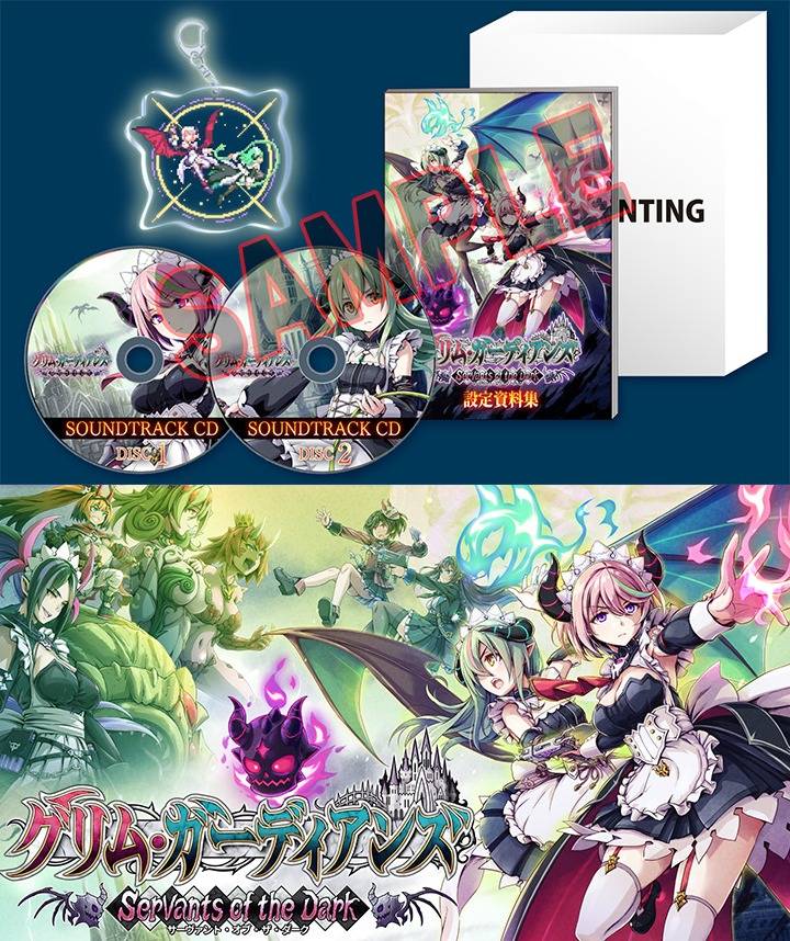 PS5] Gal Guardians: Servants of the Dark (Multi-Language) (Limited