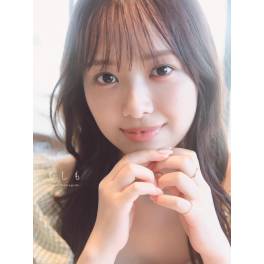 Hinatazaka46: Hamagishi Hiyori 1st Photo Book - What If ...