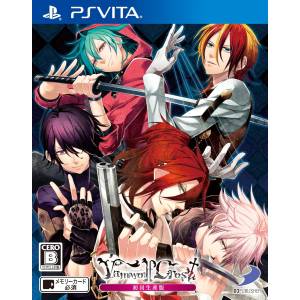 Vamwolf Cross (First Press Limited Edition) [PSV - Occasion BE]