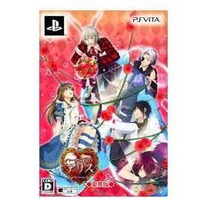 Heart no Kuni no Alice - Wonderful Wonder World (Edition Limitée) [PSV - Occasion BE]