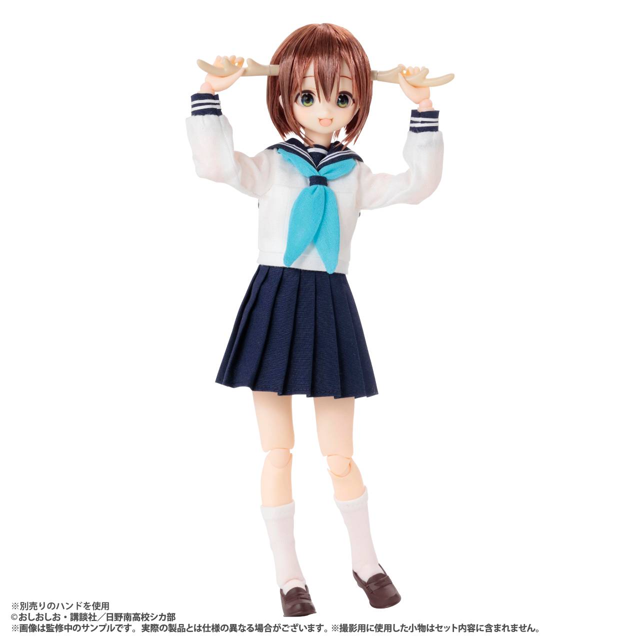 Amazon.com: Azon International 1/6 Scale Pure Neemo