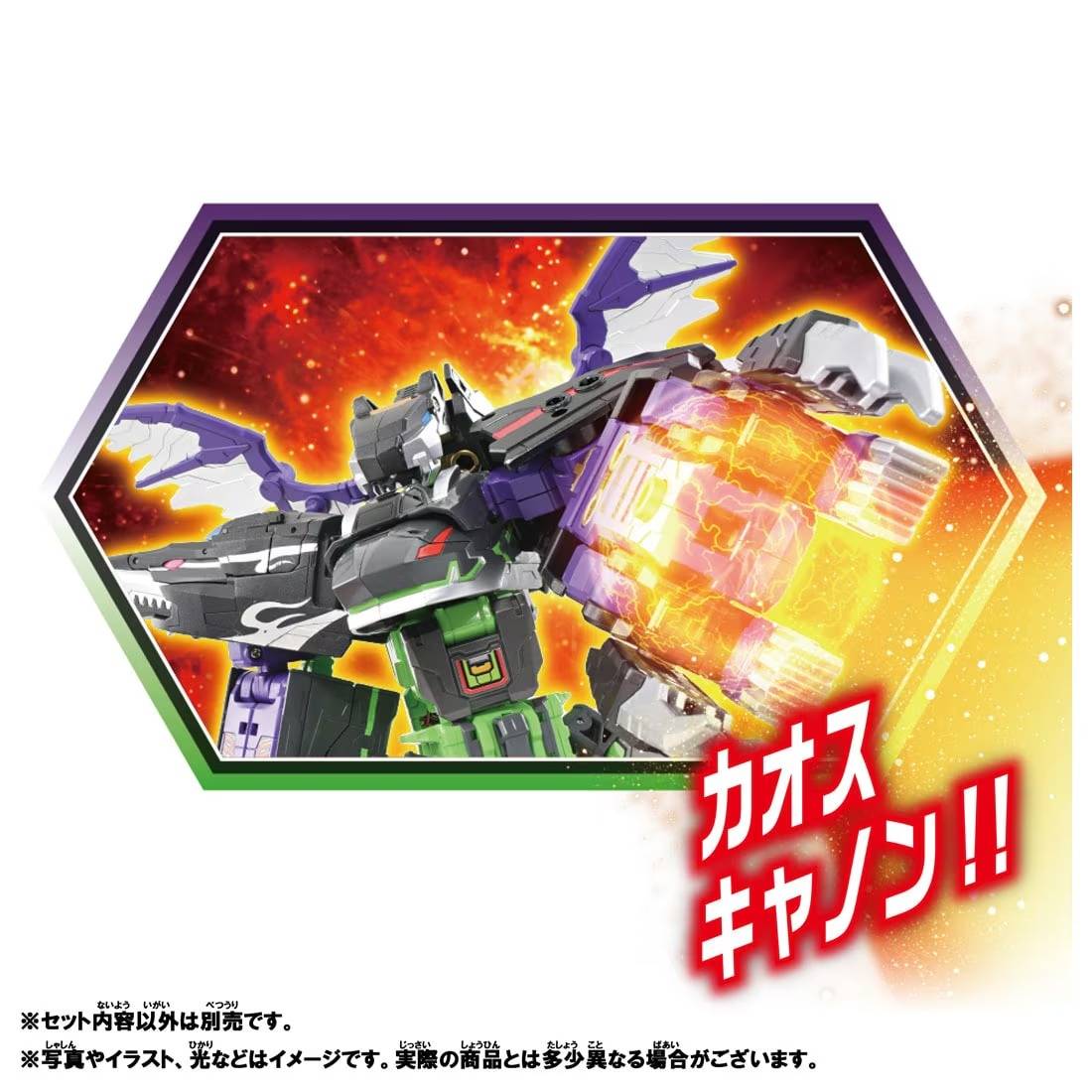PlaRail: Shinkalion: Change the World - Shinkansen