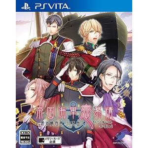 Teikoku Kaigun Koi Bojou - Meiji Yokosuka Koushinkyoku [PSV - Occasion BE]