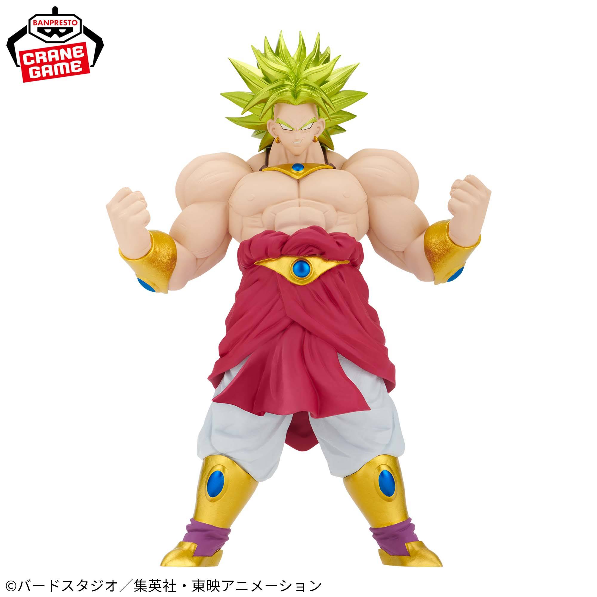 Blood of Saiyans: Dragon Ball Z - Super Saiyan Broly (Banpresto)