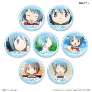Puella Magi Madoka Magica: Trading Badge Collection - Sayaka (7 Packs Box) [Culture Entertainment]