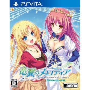 Ryuuyoku no Melodia - Diva with the Blessed Dragonol [PSV - Used Good Condition]