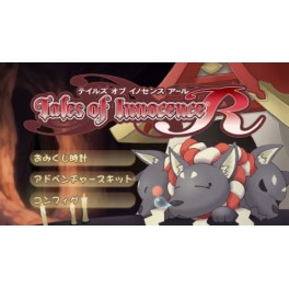 Tales of Innocence R [PSVita]