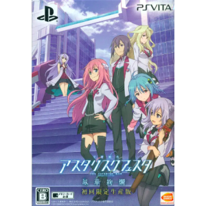 Gakusen Toshi Asterisk Festa - Houka Kenran (Edition Limitée) [PSV - Occasion BE]