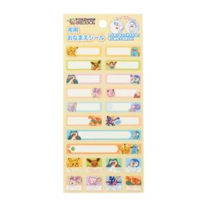 Pokémon School: Name Tag Stickers [The Pokémon Company]