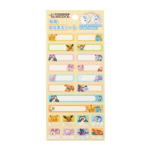 Pokémon School: Name Tag Stickers [The Pokémon Company]