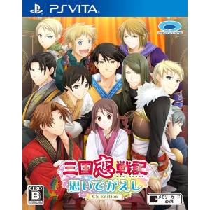 Sangoku Koi Senki - Omoide Gaeshi - CS Edition [PSV - Occasion BE]