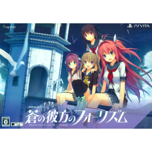 Ao no Kanata no Four Rhythm - Premium Edition [PSV - Used Good Condition]