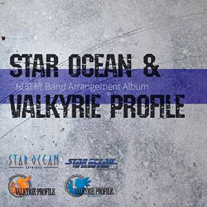 Motoi Sakuraba Band Arrangement Album / Star Ocean & Valkyrie Profile [OST]