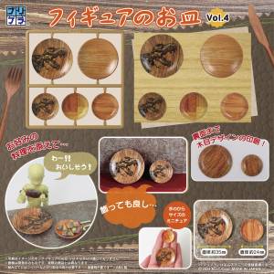 PuriPura Figure Plates Vol.4: Kitchen Accessory Set 1/12 (Plastic Model) [DIG]