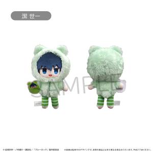 Blue Lock: Petit Fluffy Plush - Yoichi Isagi (Kurumi Pajamas Ver.) [Tapioca]