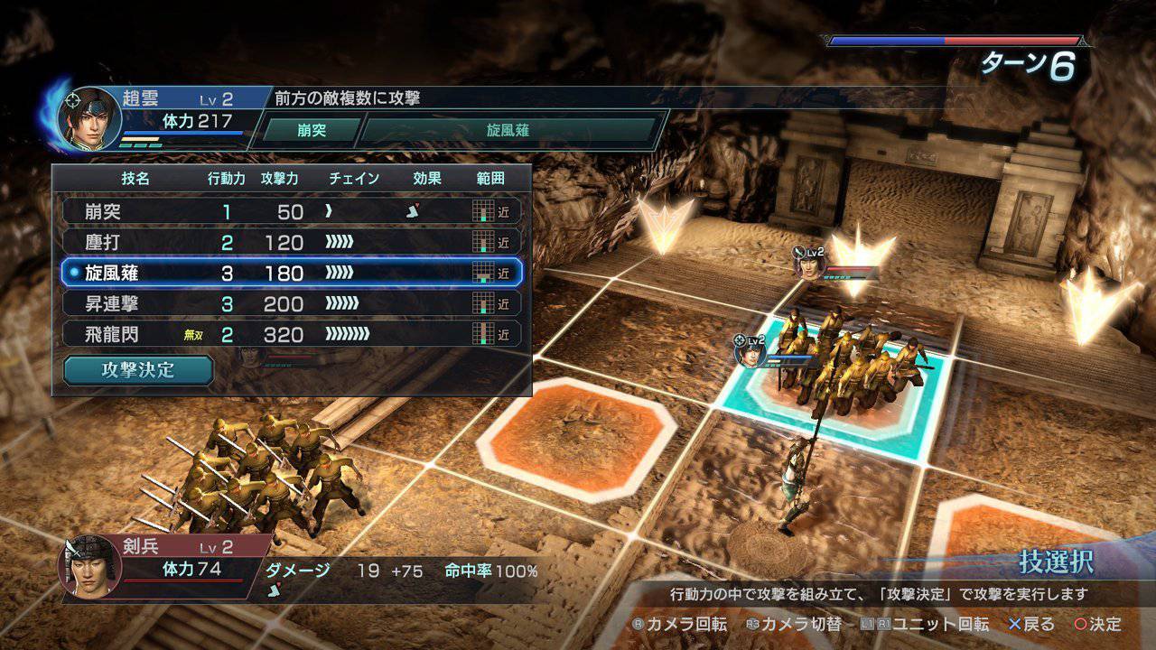 Jeu PS3 Shin Hokuto Musou Treasure Box - Version Japonaise, Complet, Très Bon état