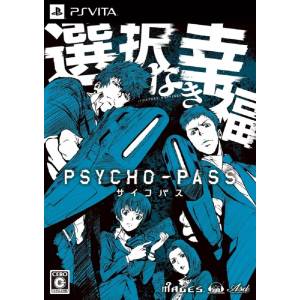 Psycho Pass - Sentaku Naki Koufuku (Limited Edition) [PSV - Used Good Condition]