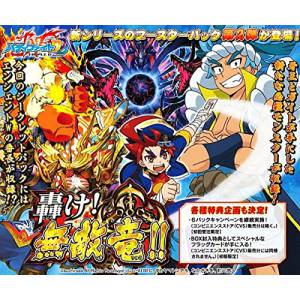 Future Card Buddyfight DDD - Extra Booster Vol.3 HEAVEN & HELL 15