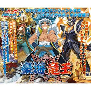 Future Card Buddyfight DDD - Trial Deck Vol.1 Goukai Ryuuou 6 Pack BOX