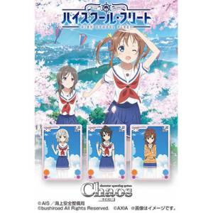 Chaos TCG - Booster Pack High School Fleet 16 BOX Carton