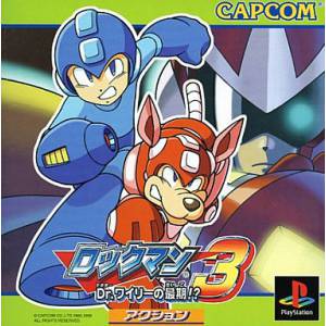 Rockman 3 - Dr Willy no Saigo!? / Mega Man 3 [PS1 - occasion BE]