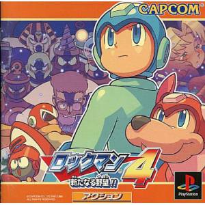 Rockman 4 - Aratanaru Yabou!! / Mega Man 4 [PS1 - Used Good Condition]