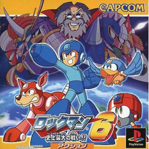Rockman 6 - Shijou Saidai no Tatakai!! / Mega Man 6 [PS1 - Used Good Condition]
