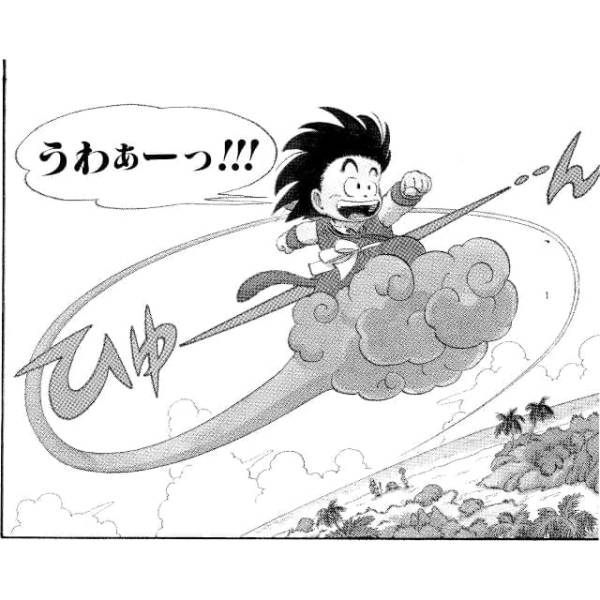 Dream Tomica: Dragon Ball - Goku & Flying Nimbus [Takara Tomy] - Nin ...