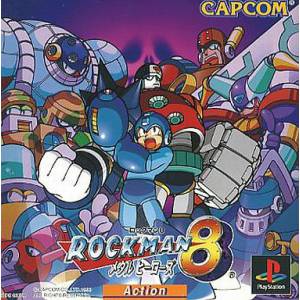 Rockman 8 - Metal Heroes / Mega Man 8 [PS1 - occasion BE]