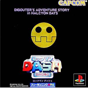 Rockman Dash / Mega Man Legends [PS1 - occasion BE]