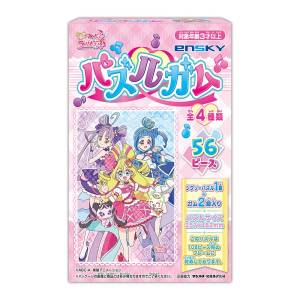 Shokugan: You and Idol Pretty Cure - Jigsaw Puzzle Gum (8 Packs Box) [Ensky]